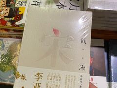 -西西弗书店&矢量咖啡(壹方购物中心店)