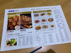 菜单-狼诱惑(泰山大街店)