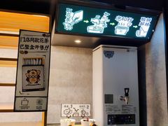 -太二酸菜鱼(福州泰禾店)