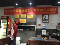 -华兴街煎蛋面(总店)