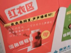 -南京大牌档(凯德大峡谷店)