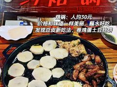 -黔肠旺面馆(八鸽岩店)