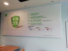 -老乡鸡(上派人民东路店)