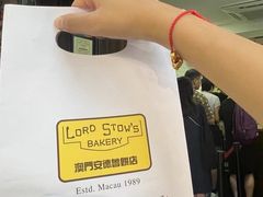 -安德鲁饼店(总店)