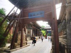 -韩城古城