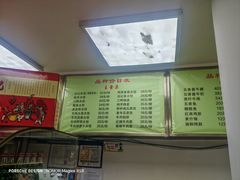 -白记饺子馆多伦道店