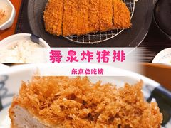 -东京塔海贼王主题公园