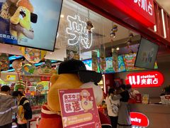 -LLJ夹机占(正佳广场店)