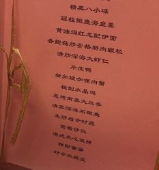 -上海浦东华美达大酒店·宴会厅