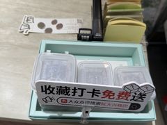 -阮大兴糕团(滨江宝龙店)