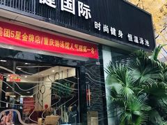 -西吉马游泳健身(协信店)