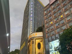 -鸿通城购物中心