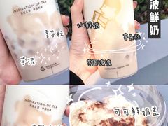 -喜茶(上海五角场万达店)