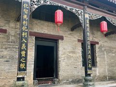-康百万庄园