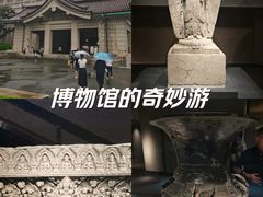 -东京国立博物馆