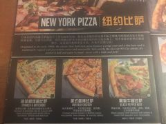 -火鬼 PYRO(五道口店)
