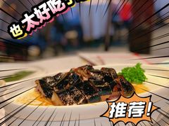 -邑家人·山水四合院