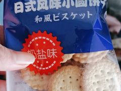 -来伊份(星湖街店)