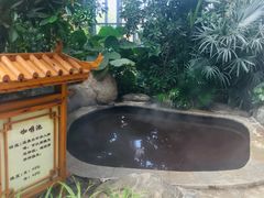 -郑州银基黄帝宫御温泉
