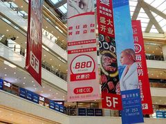 -光启城时尚购物中心