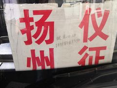 -上海长途汽车客运总站