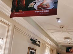 -大鸭梨烤鸭(左家庄店)