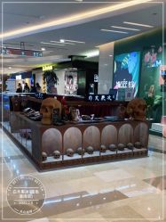 -白木黑冰(蓝色港湾店)
