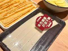 -巴奴毛肚火锅(七宝领展广场店)