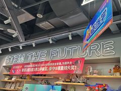 -斯坦星球AI编程·机器人科创·乐高科学·信奥·思维·专注力·STEM·竞赛考级(高新区绿宝广场龙湖狮山天街学习中心)