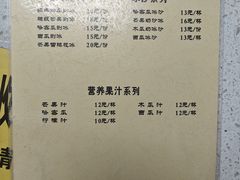 -冰神(火炬路店)