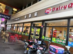 门面-吉野家(宾水道店)