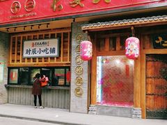 门面-长安大牌档之西安博物院文化餐厅(中贸店)