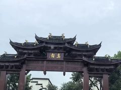 -乌镇东栅景区