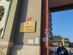 -国家图书馆·古籍馆