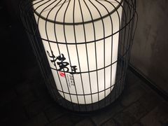 -捞王锅物料理(凯旋路店)