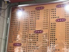 -舒记粉店(七星路店)