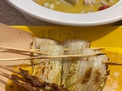 -我是那个大叔·美食研究所(新塘路店)