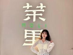 -茉里粤菜(皇姑万象汇店)