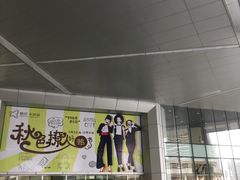 -鹏欣水游城