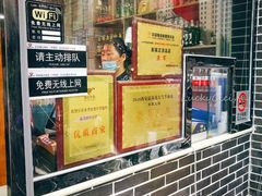 -太元彭家正汤(太元路总店)