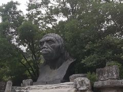 -周口店北京人遗址公园