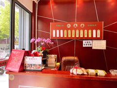 -熙盛源(复兴路店)