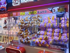 -反斗乐园(领展中心城店)