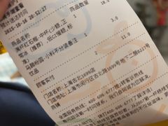 -7分甜(上海闵行区古北1699店)