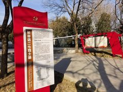 -长辛店二七公园