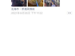 -港湾糖水