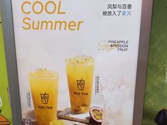 -KOI Thé(正佳广场店)