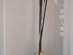 -俏江南天津时尚曲艺主题餐厅(马场道店)