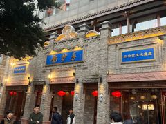 -龙抄手(春熙路总店)