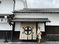 -中村藤吉(本店)